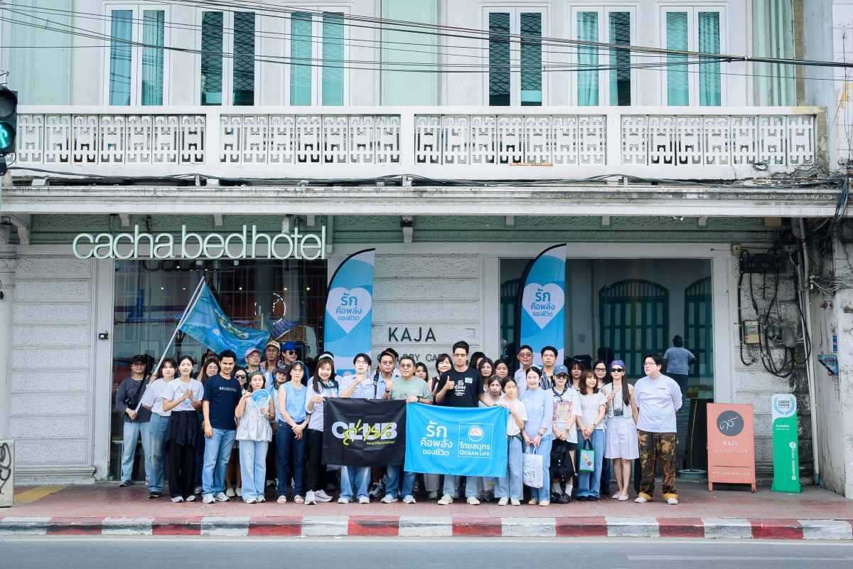 OCEAN LIFE ไทยสมุทรประกันชีวิต x Club Tai เช็กอินเยาวราช จัดกิจกรรม